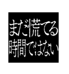 ⚡激熱次回予告100％7【動く】〆切ヤバイ（個別スタンプ：3）