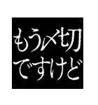 ⚡激熱次回予告100％7【動く】〆切ヤバイ（個別スタンプ：4）