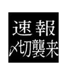 ⚡激熱次回予告100％7【動く】〆切ヤバイ（個別スタンプ：5）