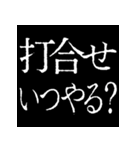 ⚡激熱次回予告100％7【動く】〆切ヤバイ（個別スタンプ：9）