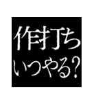 ⚡激熱次回予告100％7【動く】〆切ヤバイ（個別スタンプ：10）