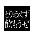 ⚡激熱次回予告100％7【動く】〆切ヤバイ（個別スタンプ：11）