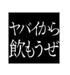 ⚡激熱次回予告100％7【動く】〆切ヤバイ（個別スタンプ：12）