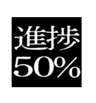 ⚡激熱次回予告100％7【動く】〆切ヤバイ（個別スタンプ：17）