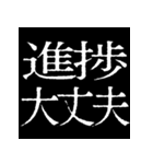 ⚡激熱次回予告100％7【動く】〆切ヤバイ（個別スタンプ：18）