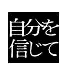 ⚡激熱次回予告100％7【動く】〆切ヤバイ（個別スタンプ：20）