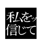 ⚡激熱次回予告100％7【動く】〆切ヤバイ（個別スタンプ：21）