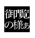 ⚡激熱次回予告100％7【動く】〆切ヤバイ（個別スタンプ：22）