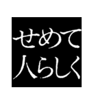 ⚡激熱次回予告100％7【動く】〆切ヤバイ（個別スタンプ：24）