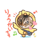 あにまるママの幸せ（個別スタンプ：6）