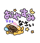 あにまるママの幸せ（個別スタンプ：7）