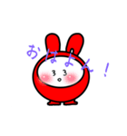 うさぎだるますたんぷ！（個別スタンプ：8）