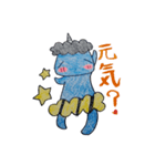 鬼さん達シリーズ青鬼さんバージョン（個別スタンプ：4）
