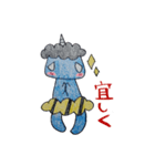 鬼さん達シリーズ青鬼さんバージョン（個別スタンプ：8）