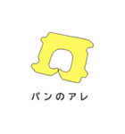 たのしい幼児向けスタンプ（個別スタンプ：5）