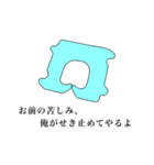 たのしい幼児向けスタンプ（個別スタンプ：7）