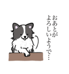 相槌dogs.（個別スタンプ：12）