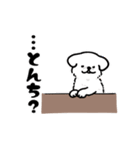 相槌dogs.（個別スタンプ：29）