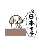 相槌dogs.（個別スタンプ：30）