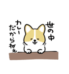 相槌dogs.（個別スタンプ：31）