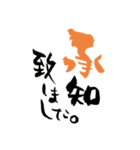 筆文字☆簡単挨拶☆（個別スタンプ：13）