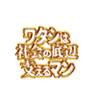 働きたくない主張ができる派手なスタンプ（個別スタンプ：21）