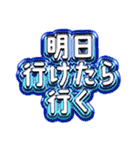 働きたくない主張ができる派手なスタンプ（個別スタンプ：24）