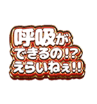 働きたくない主張ができる派手なスタンプ（個別スタンプ：25）