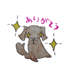 ありがとうシリーズわんこバージョン（個別スタンプ：1）