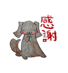 ありがとうシリーズわんこバージョン（個別スタンプ：3）