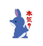 ウサメの好き嫌いお返事LINEスタンプ（個別スタンプ：29）