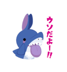 ウサメの好き嫌いお返事LINEスタンプ（個別スタンプ：32）