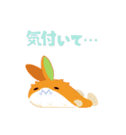 ウサメの好き嫌いお返事LINEスタンプ（個別スタンプ：33）