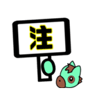 でか文字 競馬予想（個別スタンプ：7）