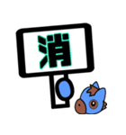 でか文字 競馬予想（個別スタンプ：8）