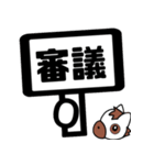 でか文字 競馬予想（個別スタンプ：13）