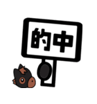 でか文字 競馬予想（個別スタンプ：14）