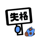 でか文字 競馬予想（個別スタンプ：16）