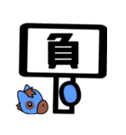 でか文字 競馬予想（個別スタンプ：18）