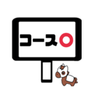 でか文字 競馬予想（個別スタンプ：21）