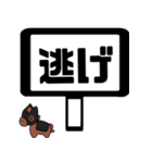 でか文字 競馬予想（個別スタンプ：25）