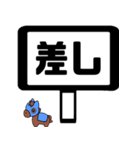 でか文字 競馬予想（個別スタンプ：28）