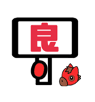 でか文字 競馬予想（個別スタンプ：29）