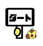でか文字 競馬予想（個別スタンプ：30）