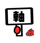 でか文字 競馬予想（個別スタンプ：32）