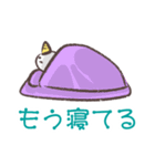 ユニコーンのユンちゃんスタンプ（個別スタンプ：18）