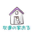 ユニコーンのユンちゃんスタンプ（個別スタンプ：31）