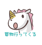 ユニコーンのユンちゃんスタンプ（個別スタンプ：33）