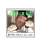 なかまたちだよー（個別スタンプ：11）