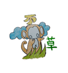 おさるーずシリーズ（個別スタンプ：3）